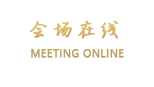 哈尔滨神农宾馆